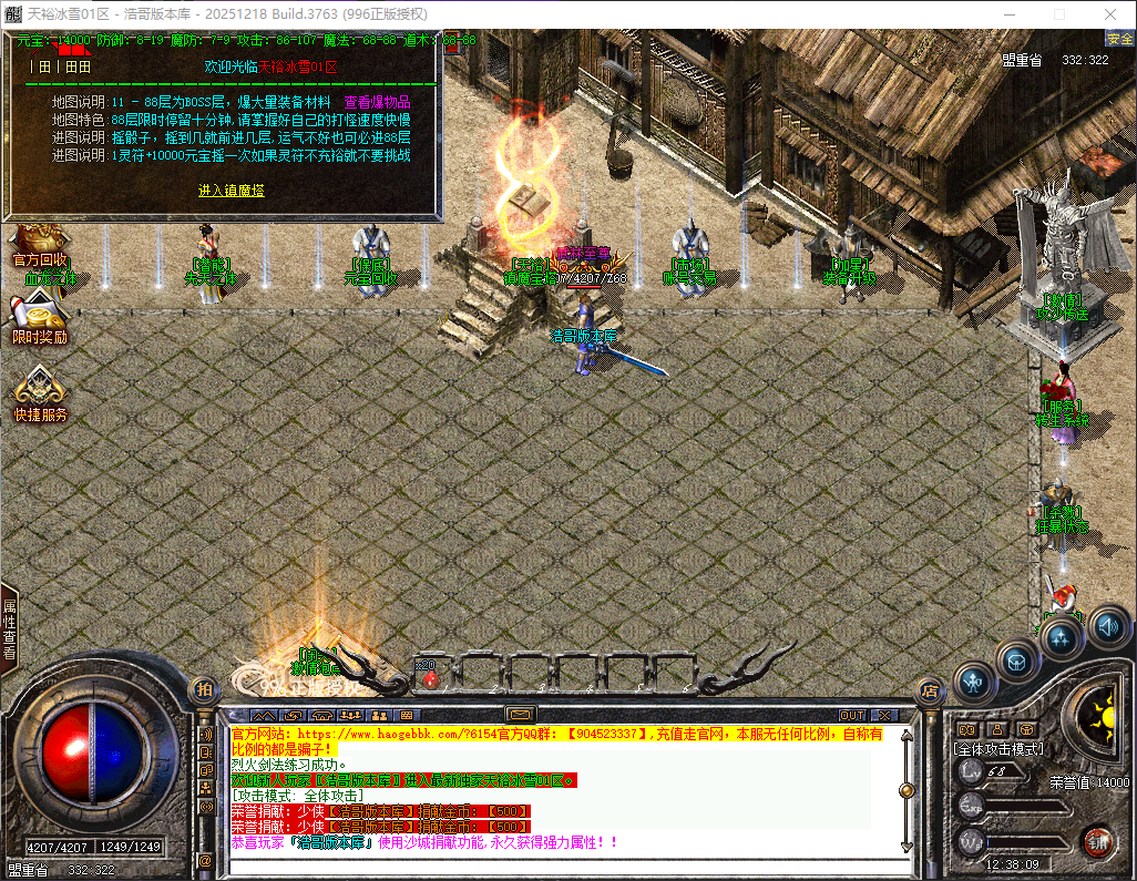 QQ20260428-123810.png