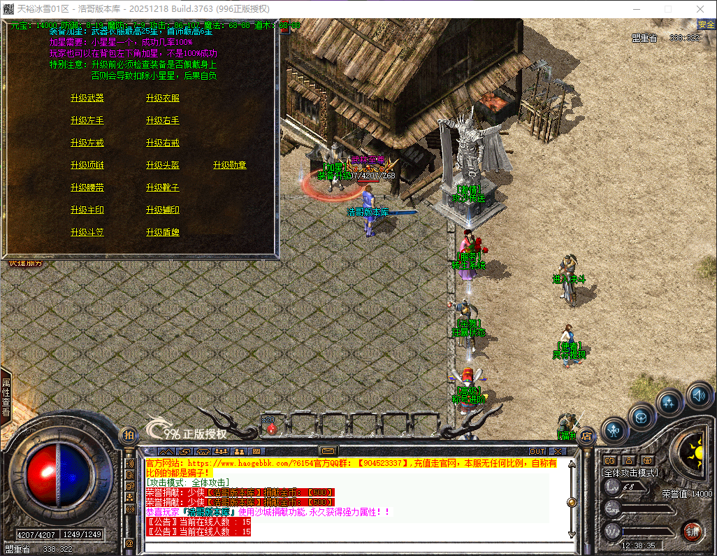 QQ20260428-123836.png