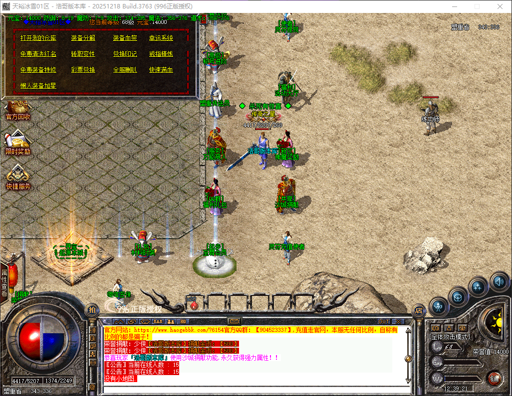 QQ20260428-123922.png