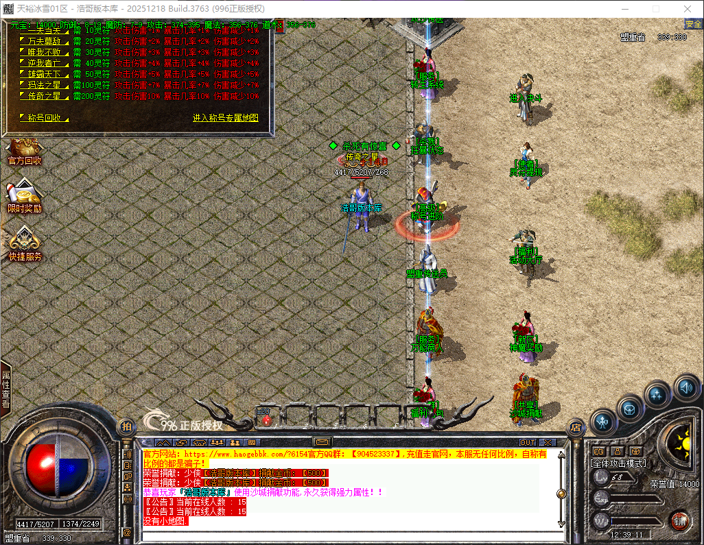 QQ20260428-123913.png