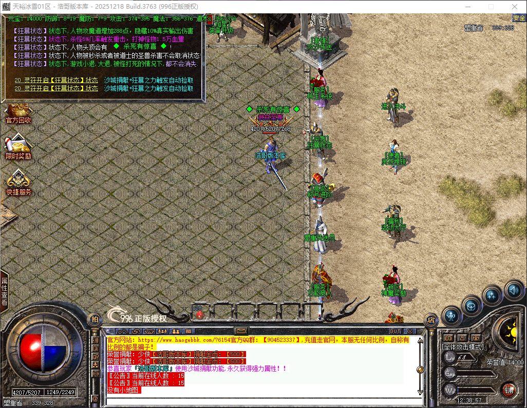 QQ20260428-123858.png