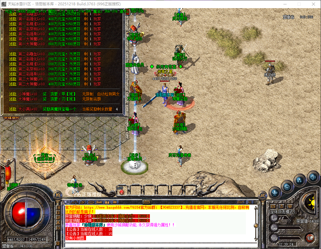 QQ20260428-123925.png