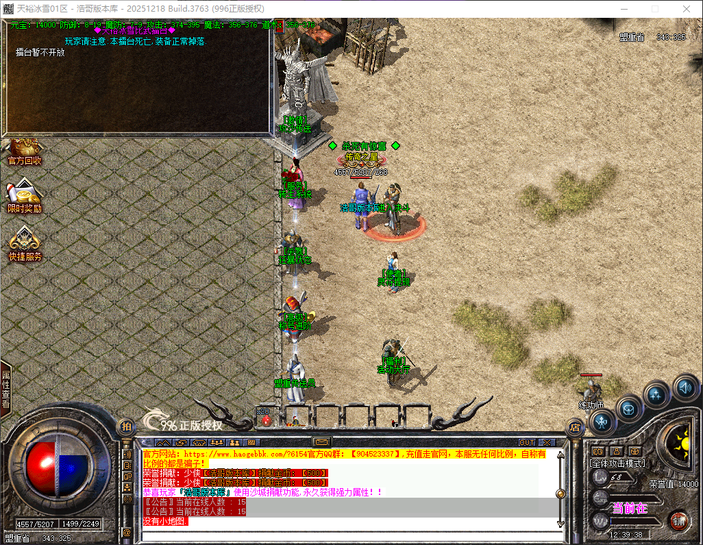 QQ20260428-123939.png
