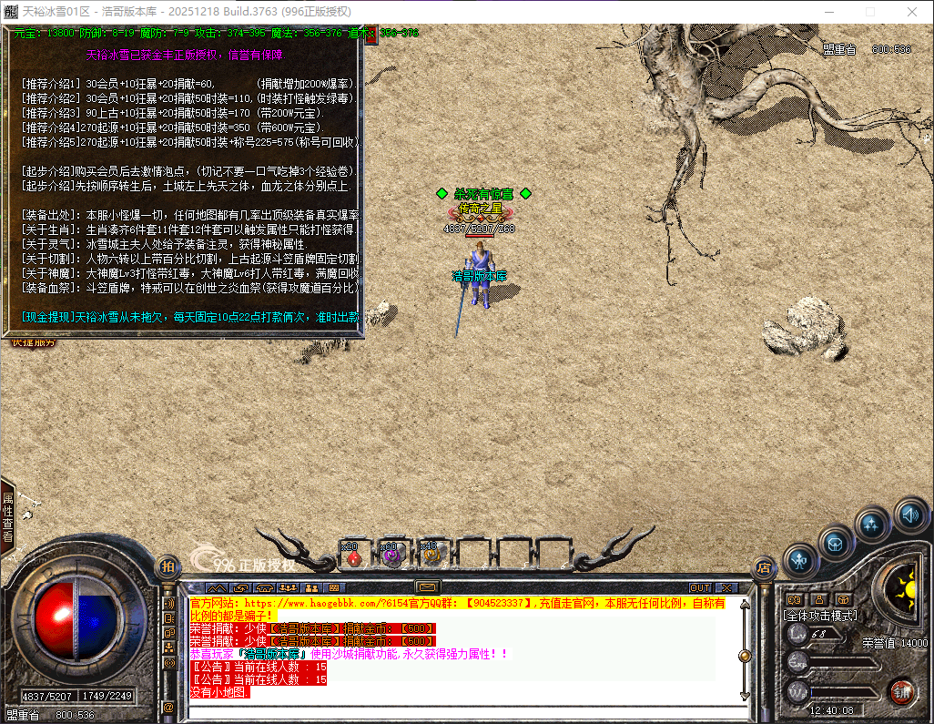 QQ20260428-124010.png