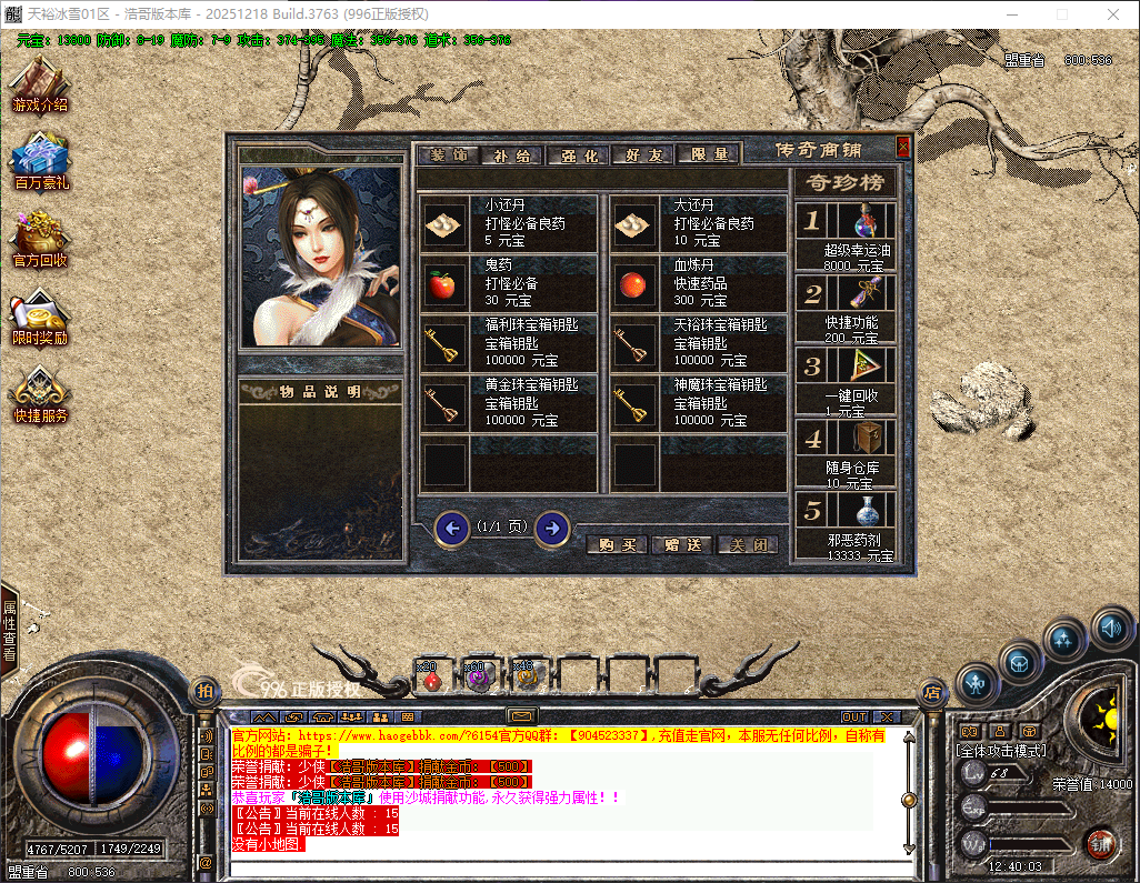 QQ20260428-124004.png