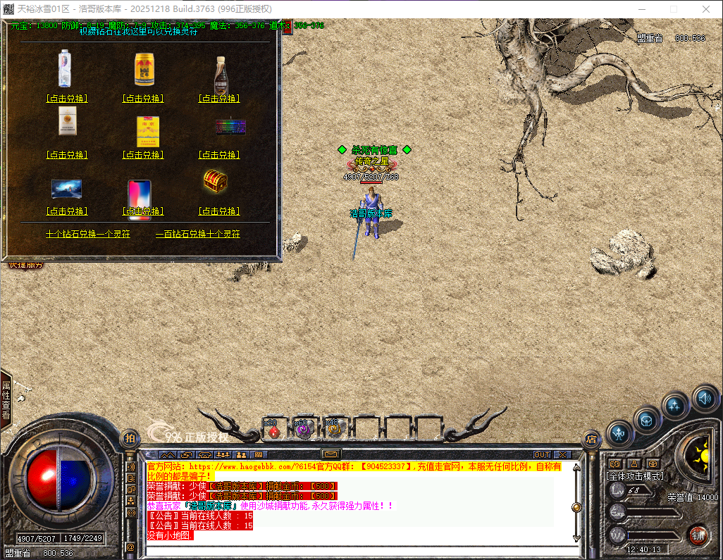 QQ20260428-124015.png