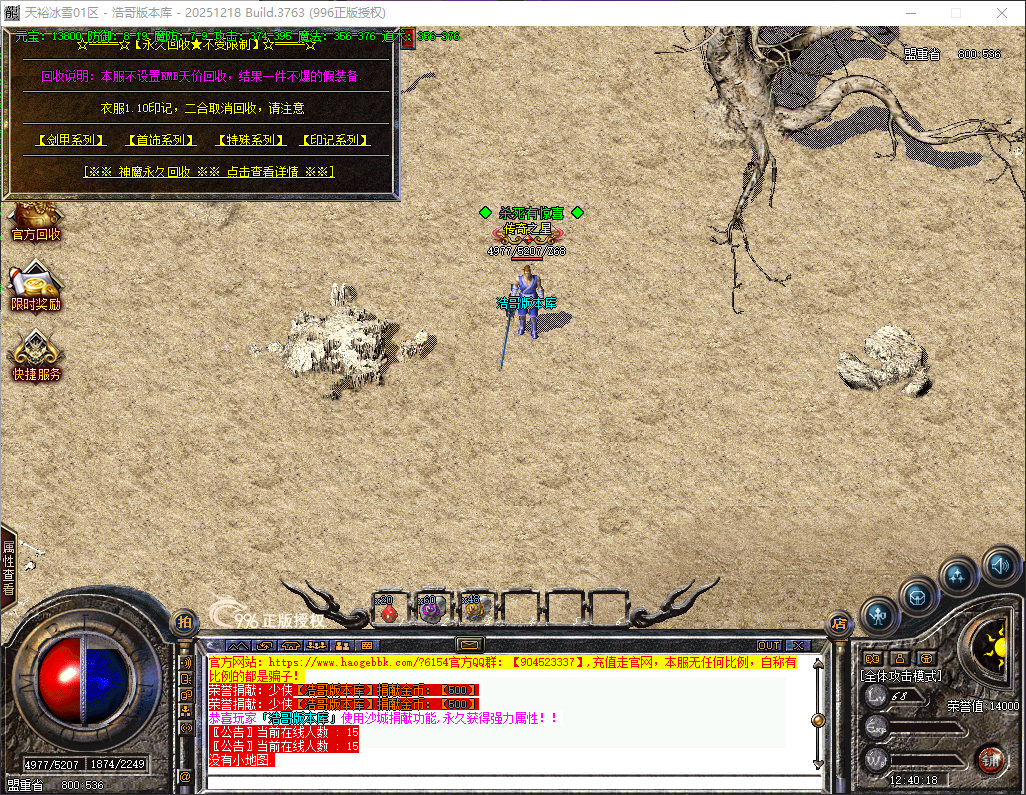 QQ20260428-124019.png