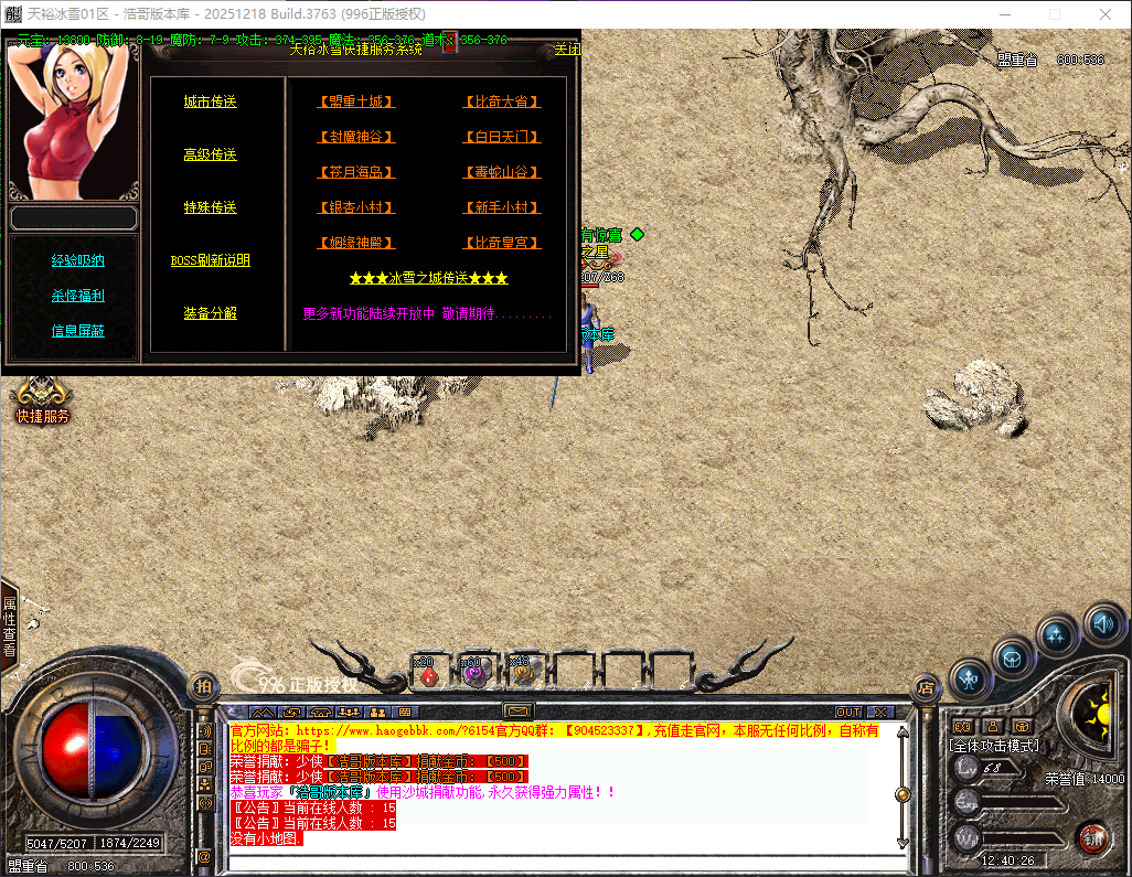 QQ20260428-124027.png
