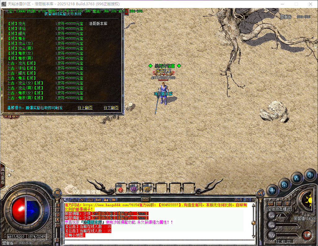 QQ20260428-124023.png