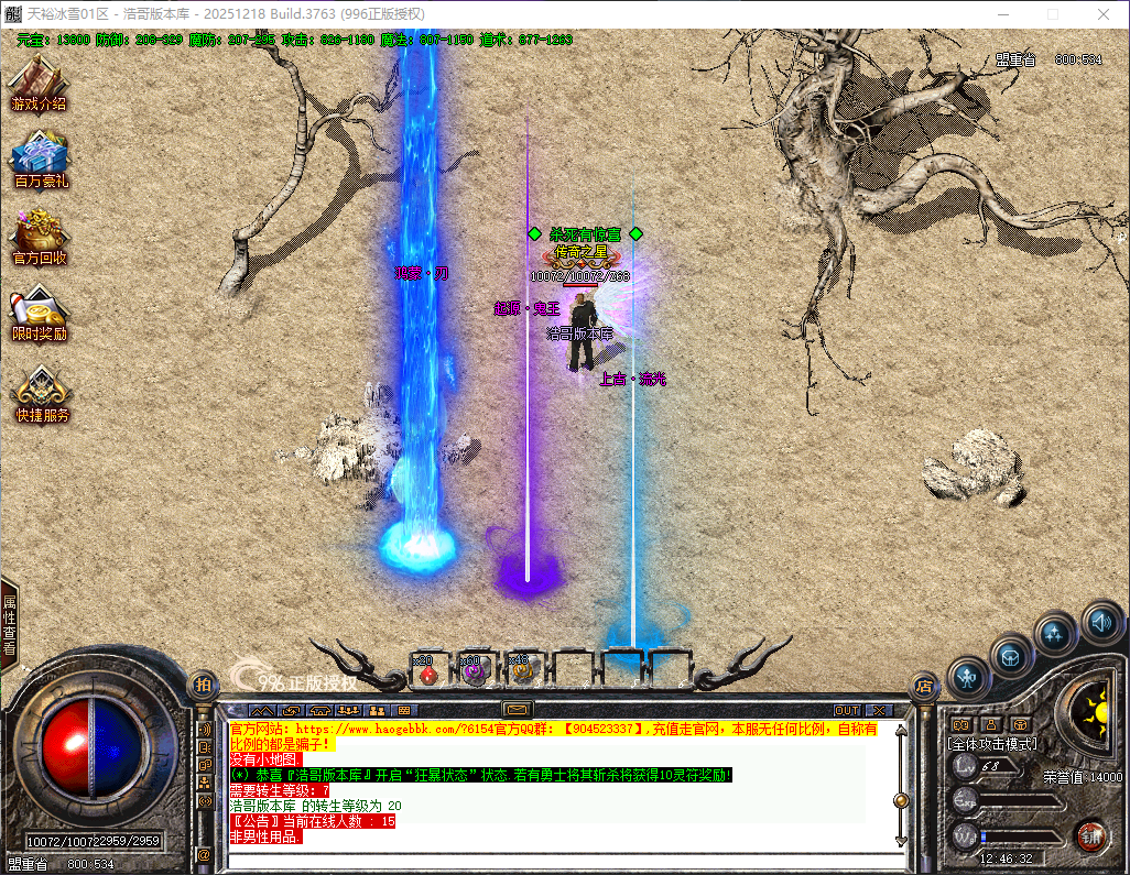 QQ20260428-124634.png