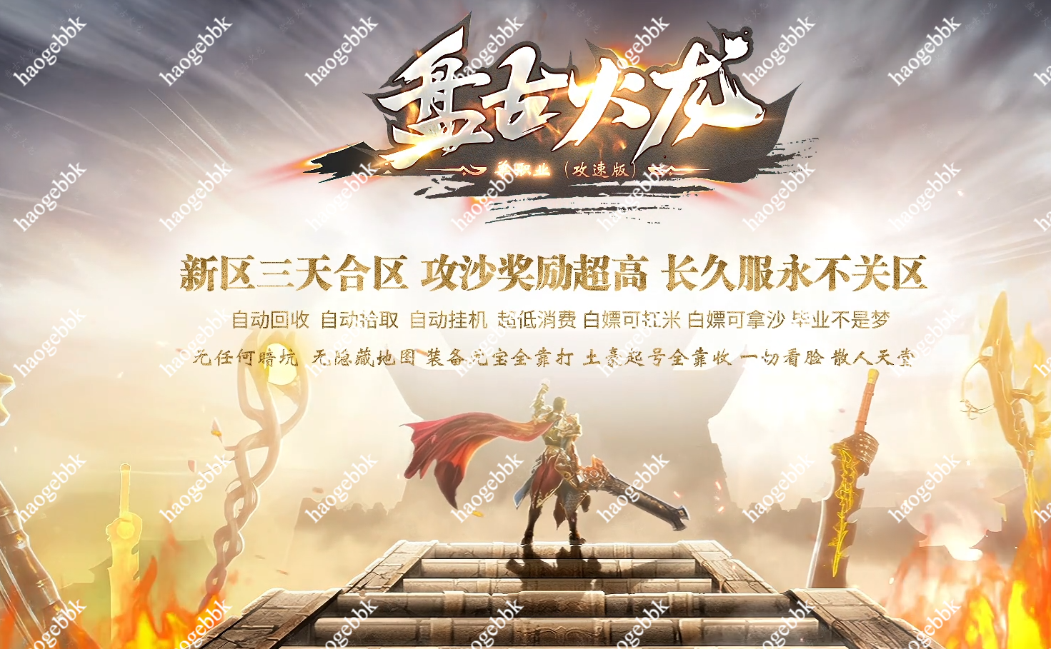 QQ20260430-140641.png
