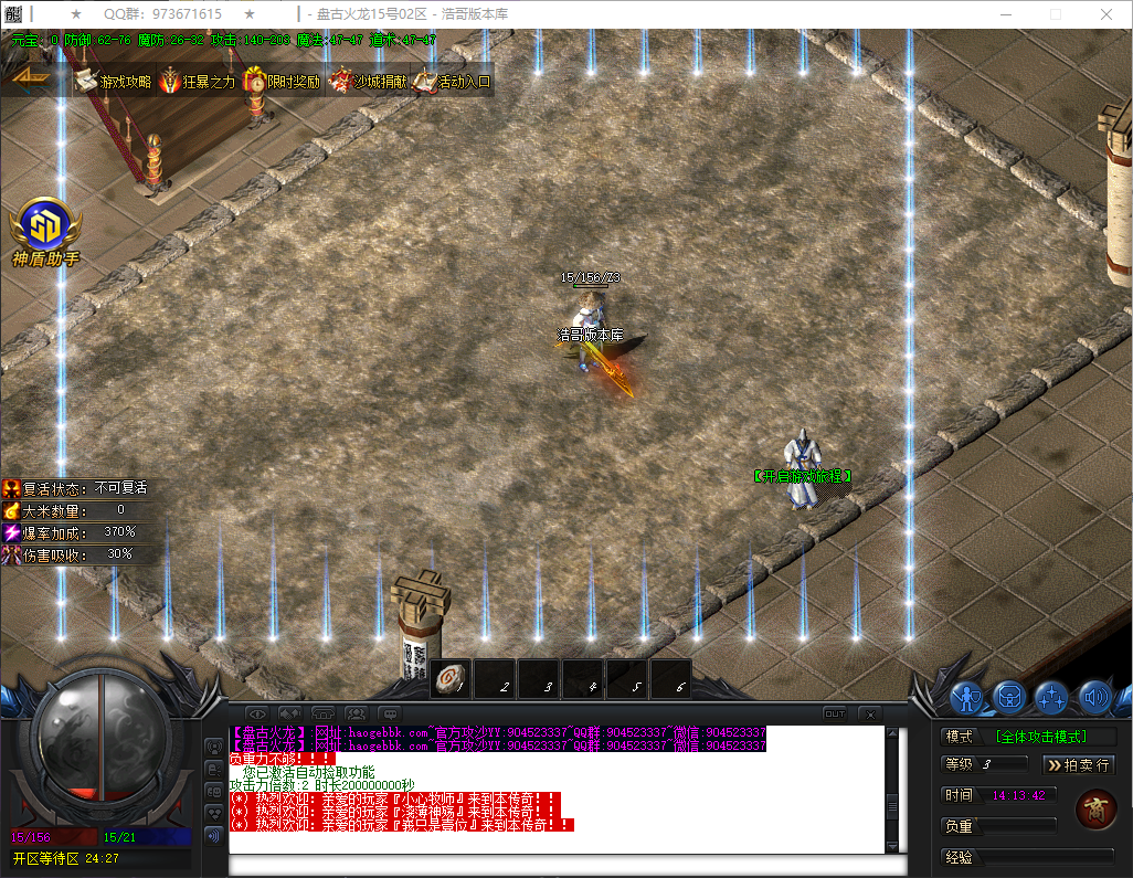 QQ20260430-141343.png