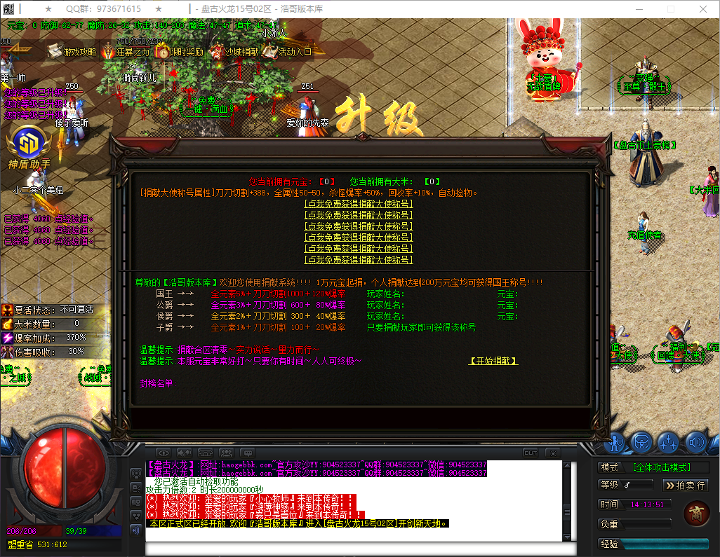 QQ20260430-141352.png