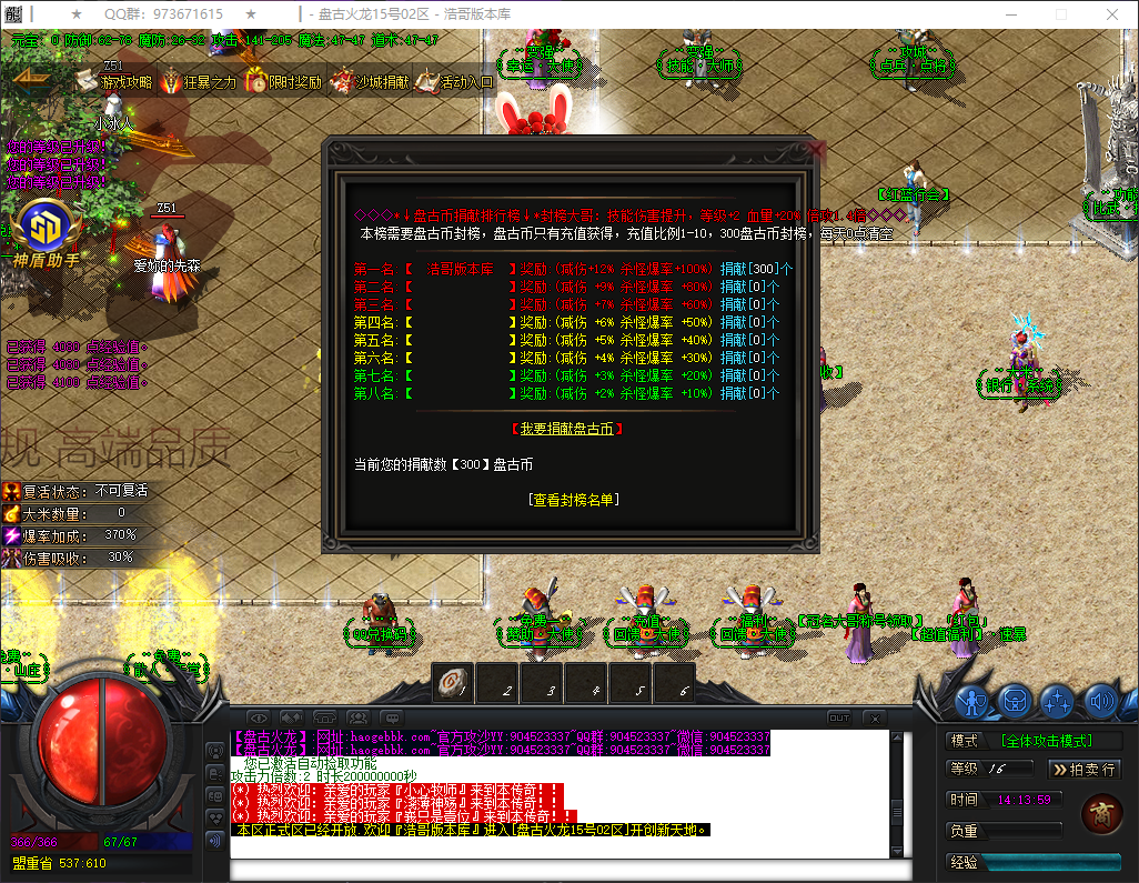 QQ20260430-141401.png