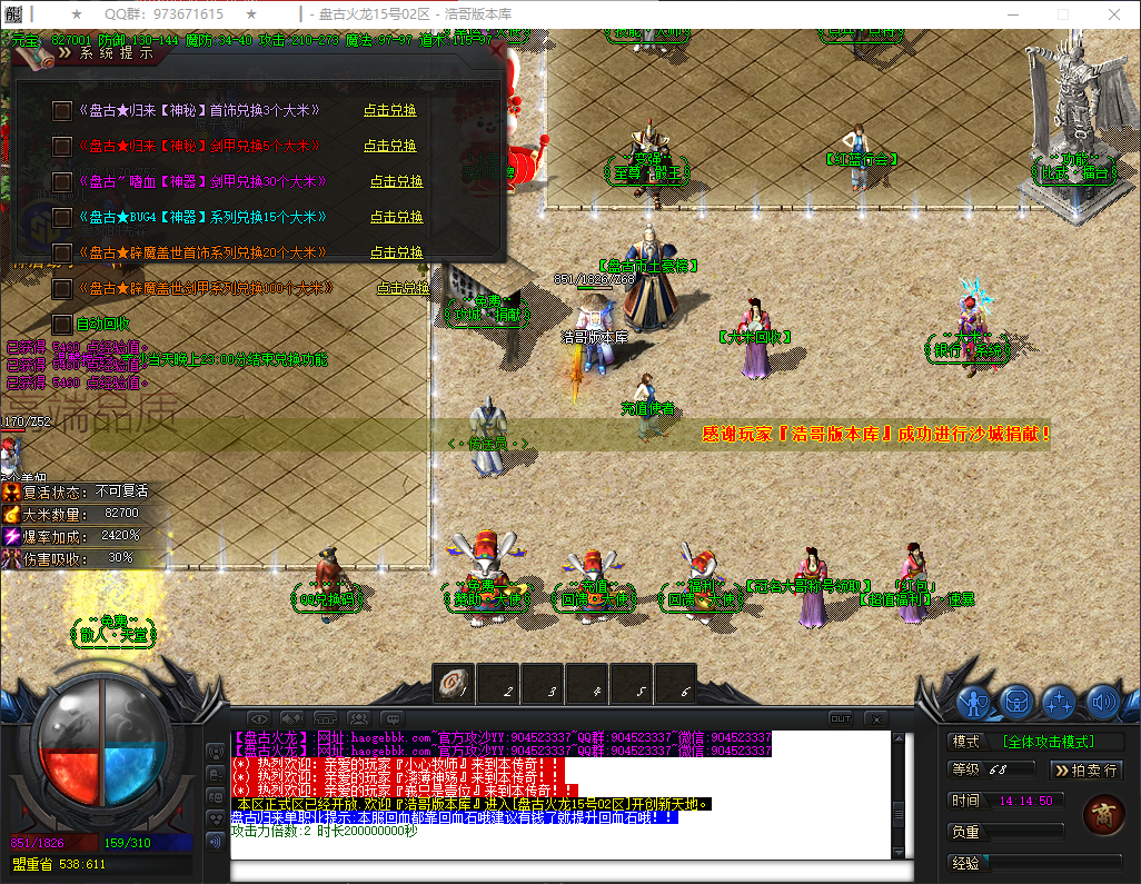 QQ20260430-141451.png