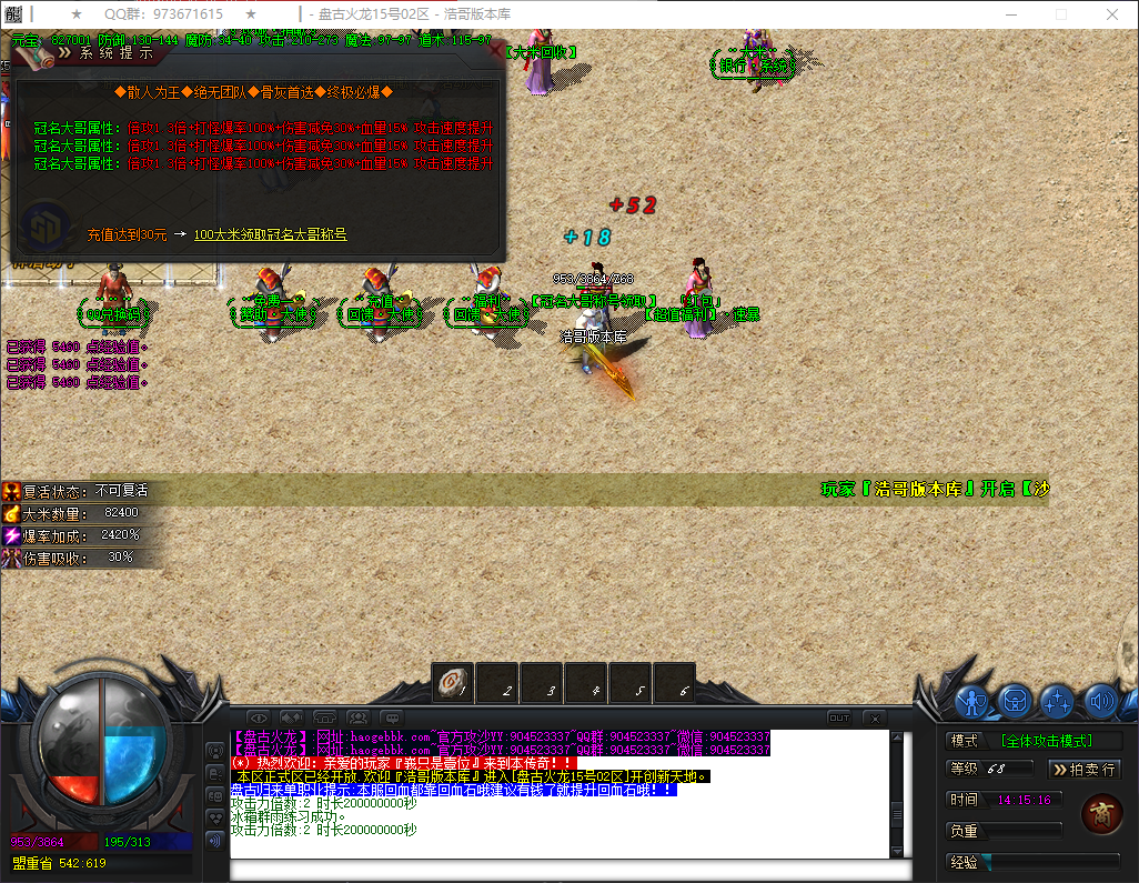 QQ20260430-141517.png
