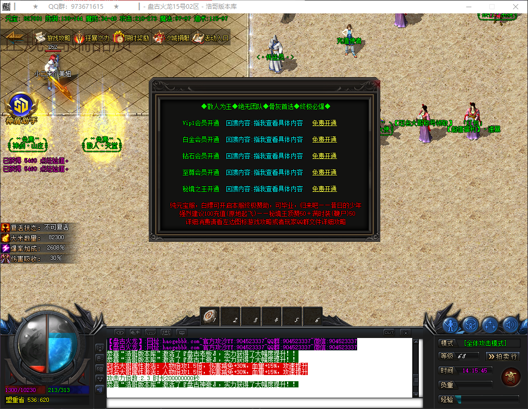 QQ20260430-141546.png