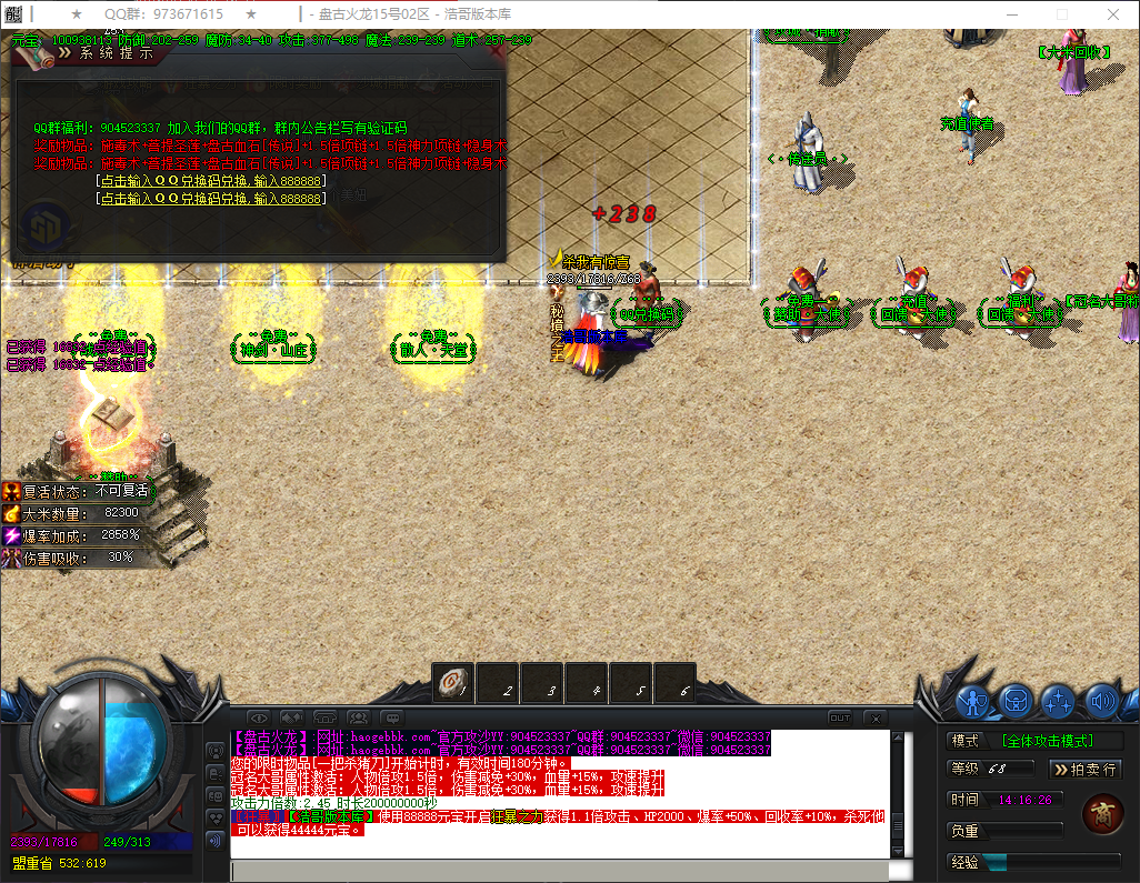 QQ20260430-141627.png