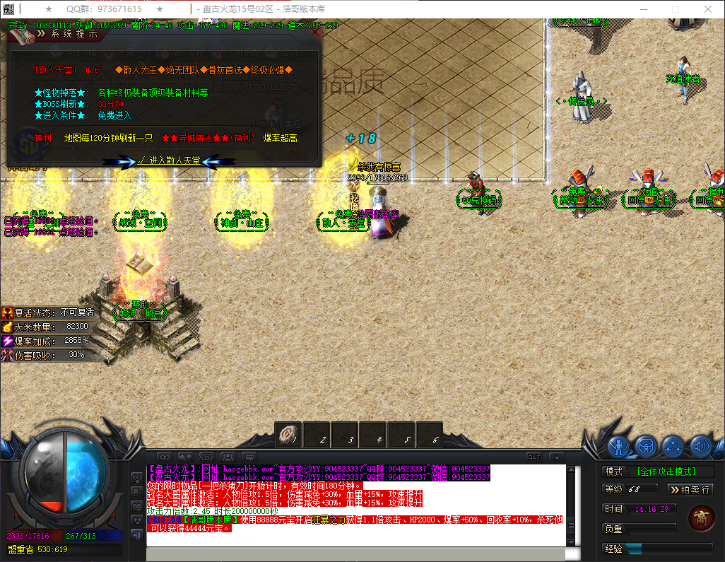 QQ20260430-141630.png