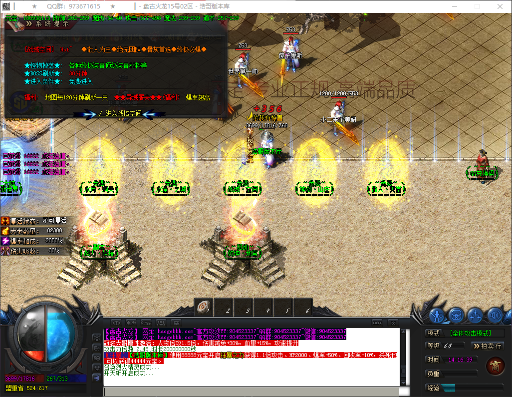 QQ20260430-141640.png