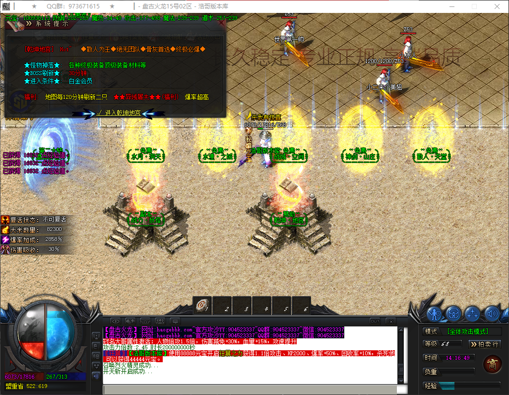 QQ20260430-141651.png