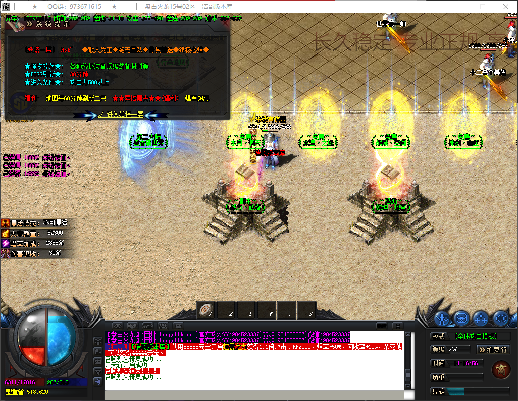 QQ20260430-141657.png