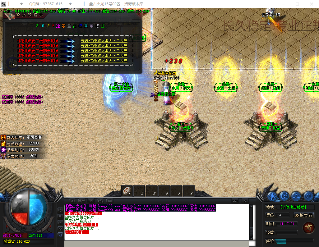 QQ20260430-141702.png