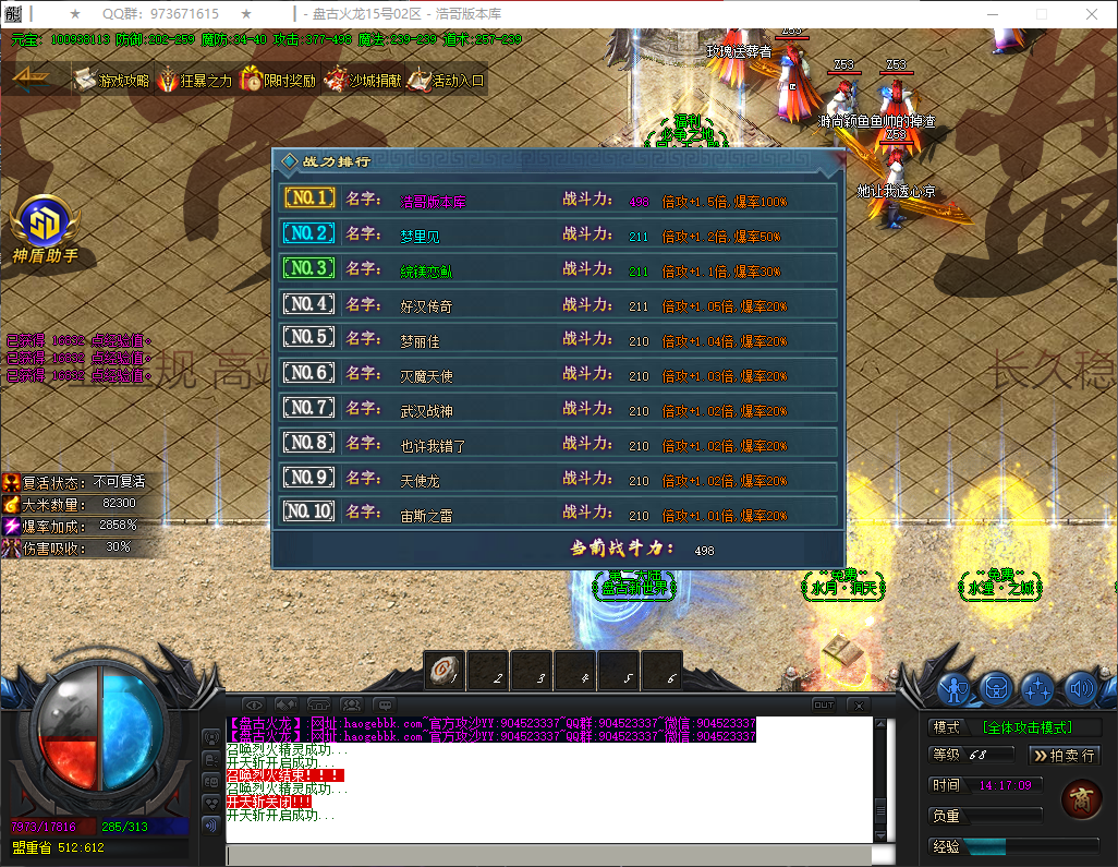 QQ20260430-141710.png