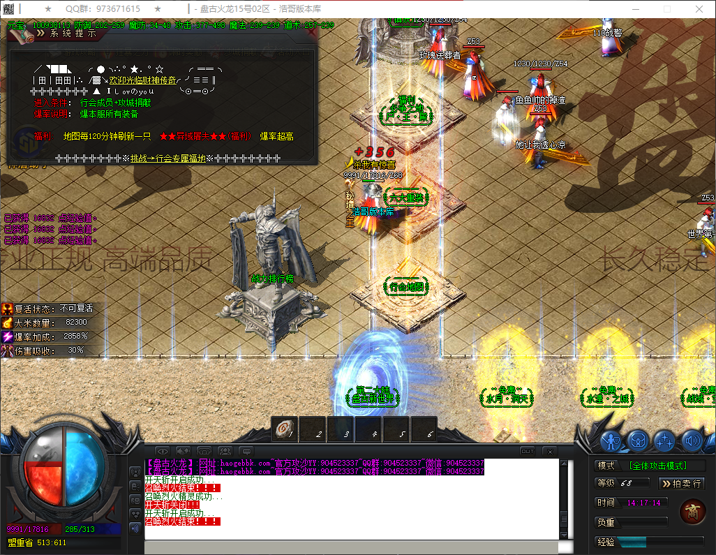 QQ20260430-141715.png