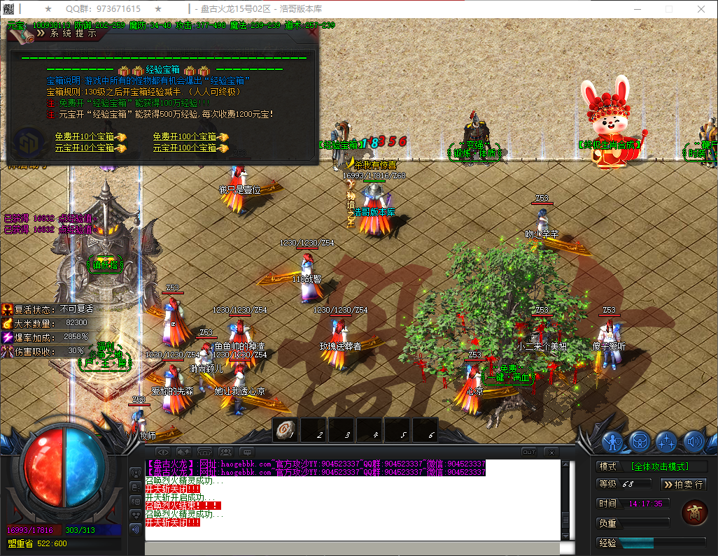 QQ20260430-141737.png