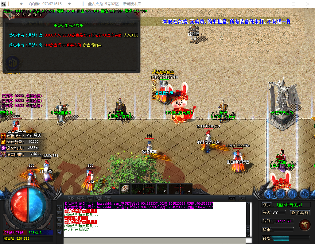 QQ20260430-141751.png