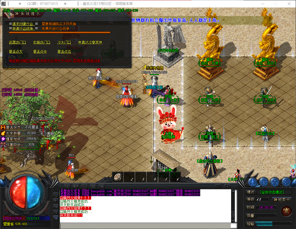 QQ20260430-141802.png