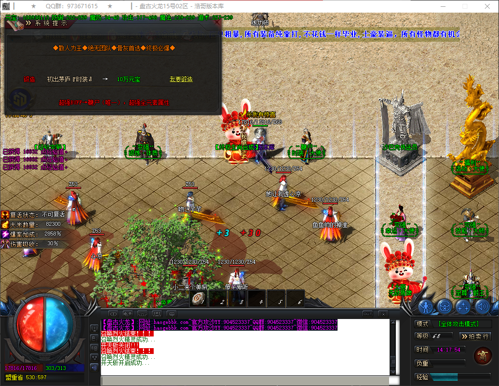 QQ20260430-141755.png