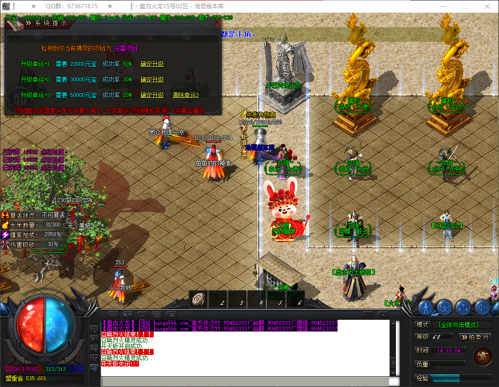 QQ20260430-141805.png