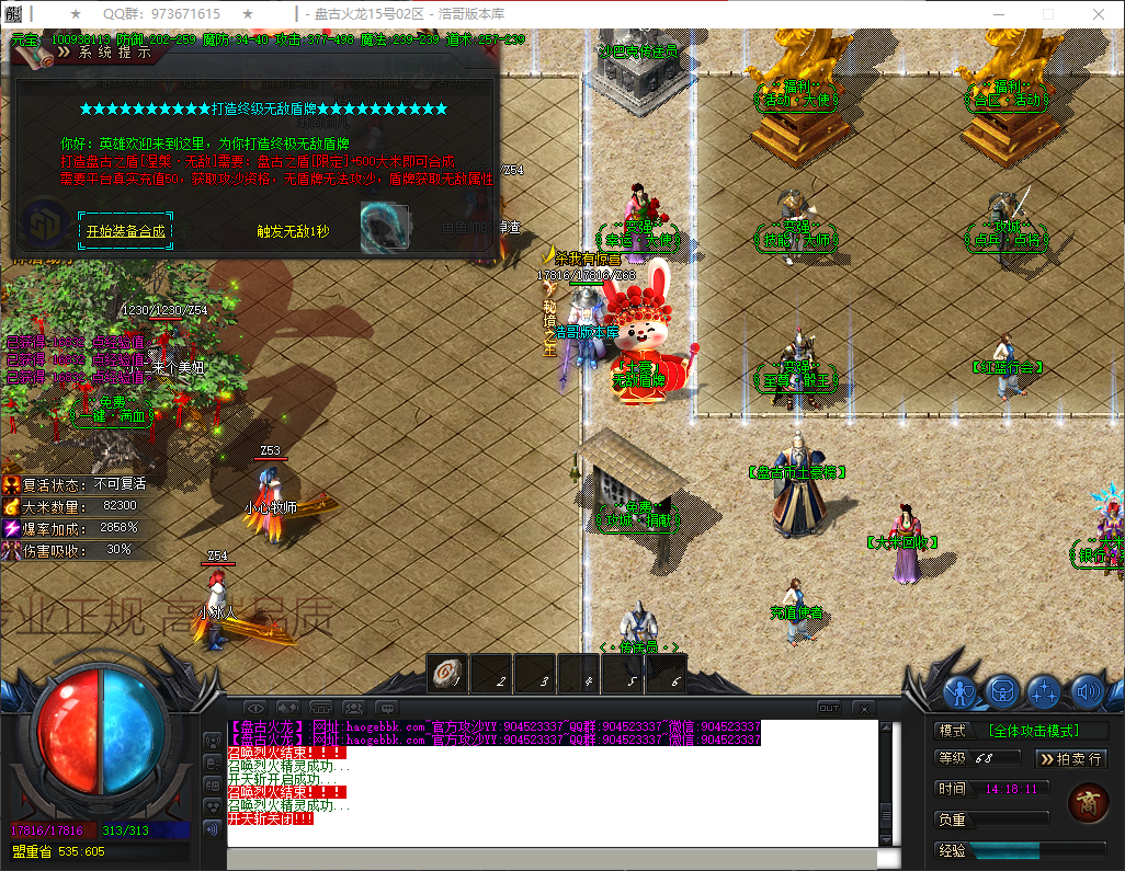 QQ20260430-141813.png