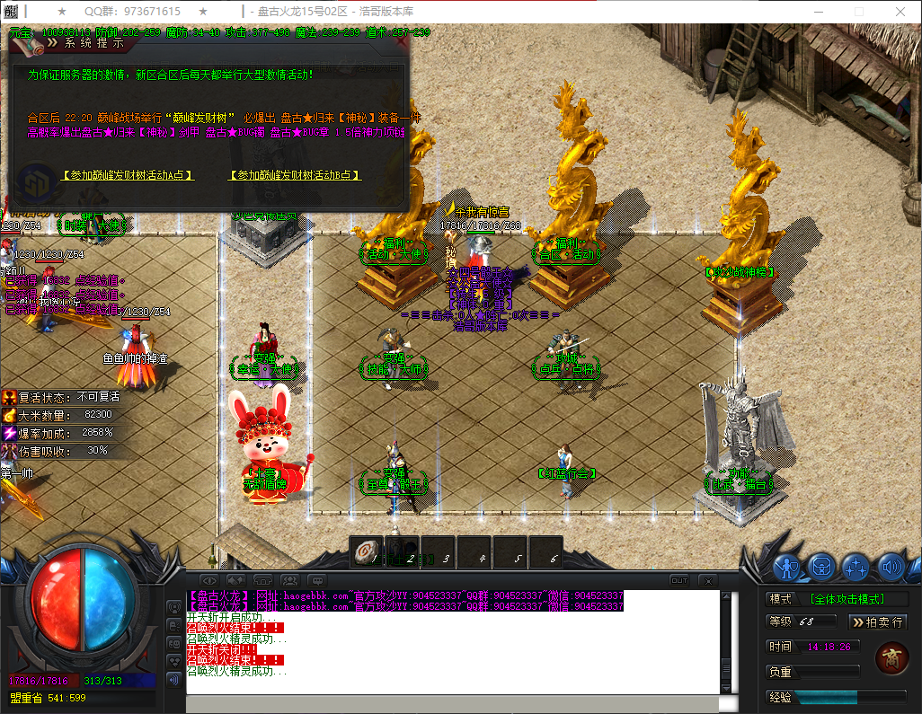 QQ20260430-141828.png