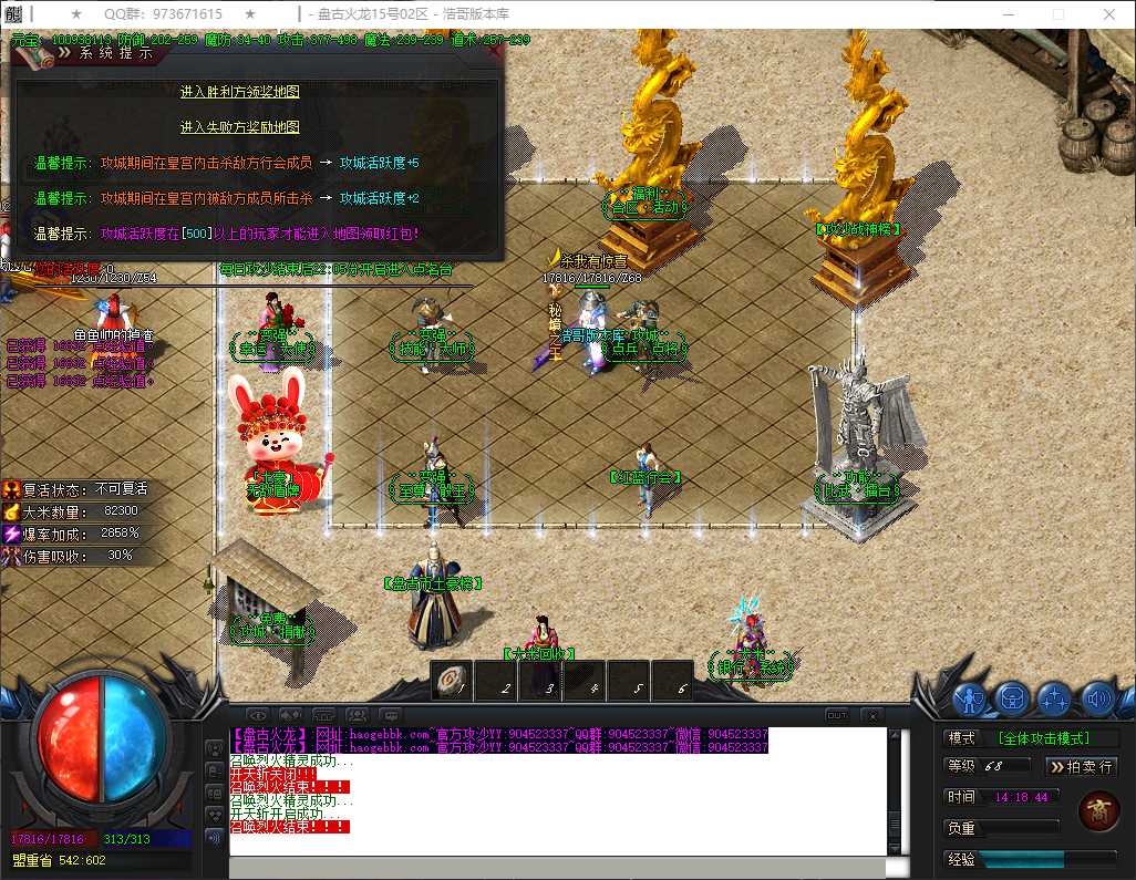 QQ20260430-141845.png