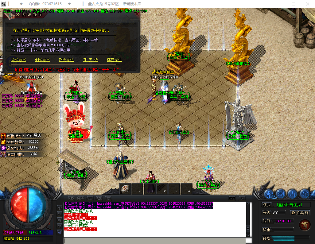 QQ20260430-141839.png