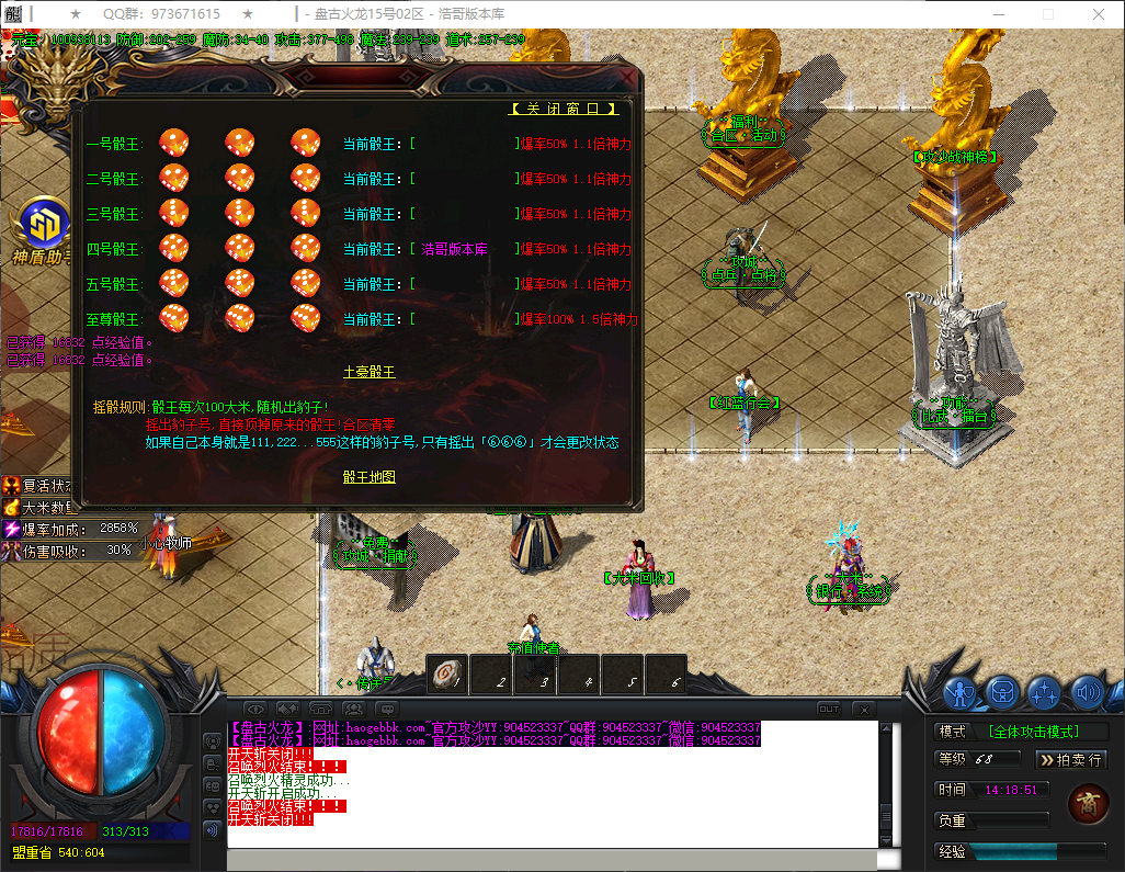 QQ20260430-141852.png
