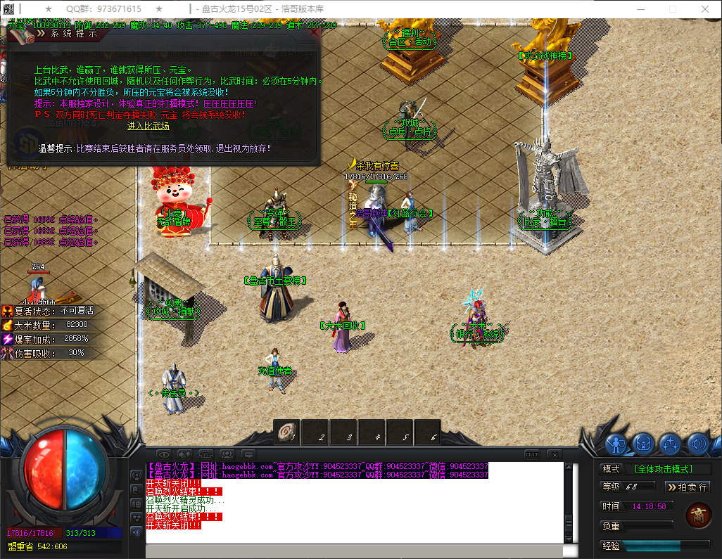 QQ20260430-141859.png