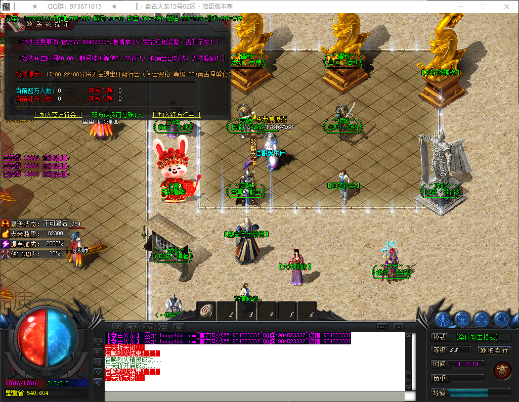 QQ20260430-141855.png