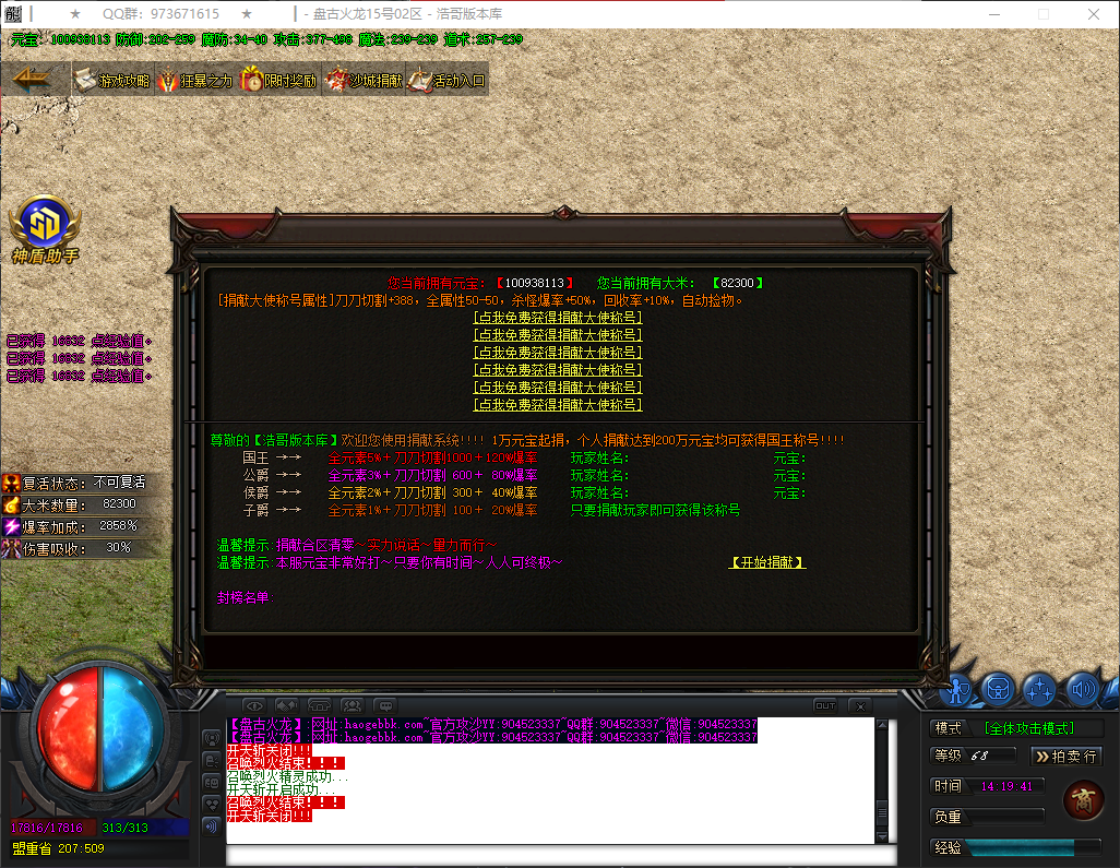 QQ20260430-141943.png