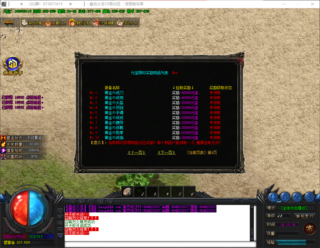 QQ20260430-141935.png