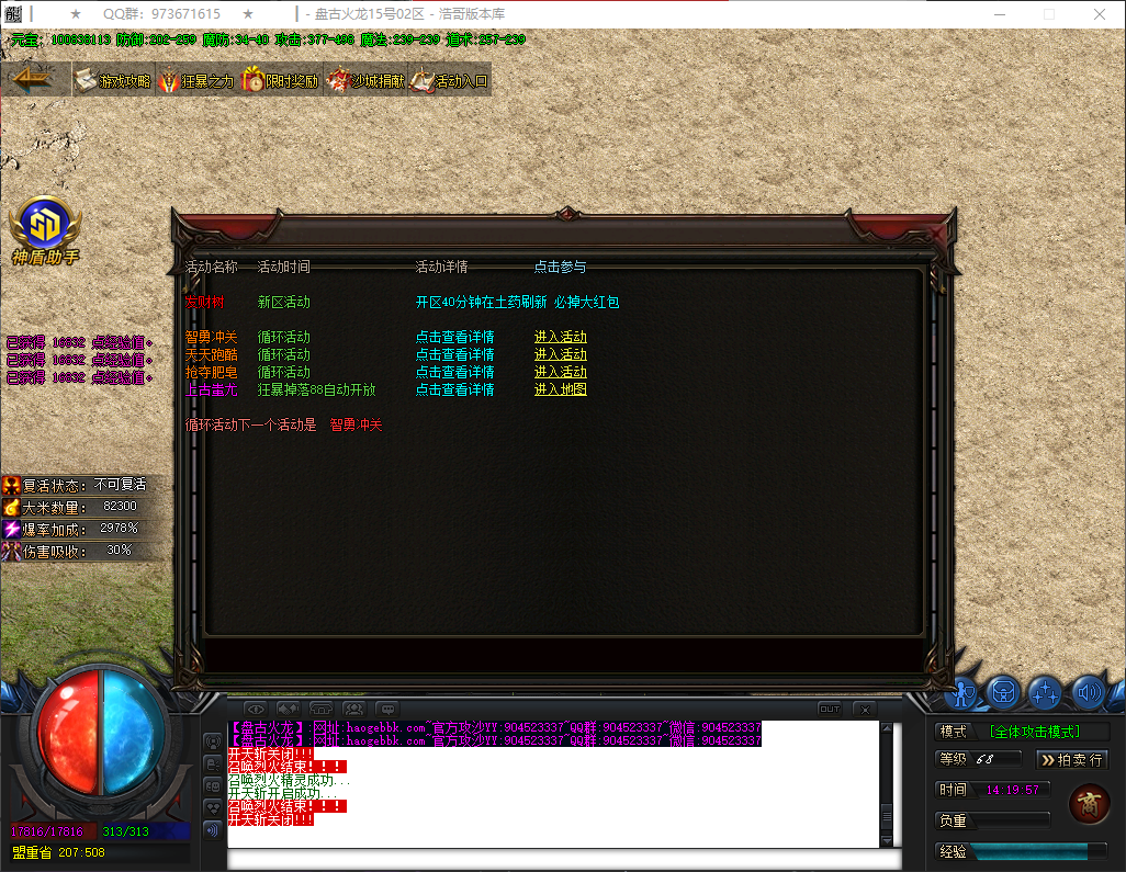 QQ20260430-141958.png