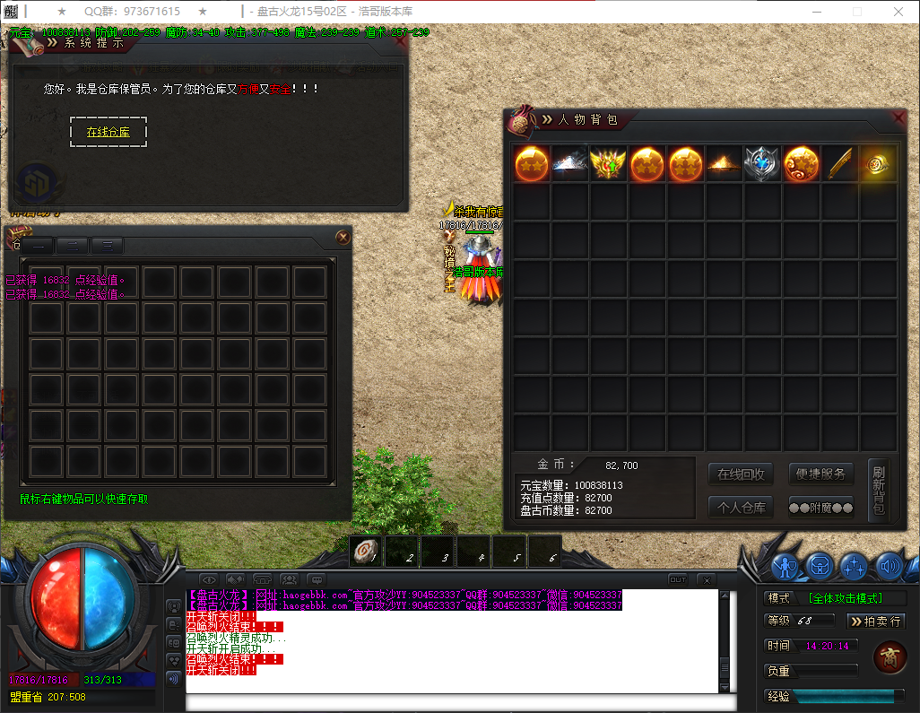 QQ20260430-142015.png