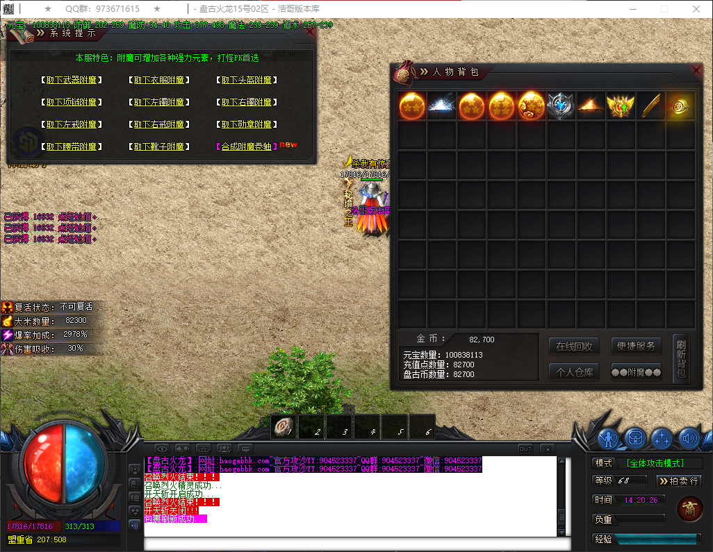 QQ20260430-142027.png