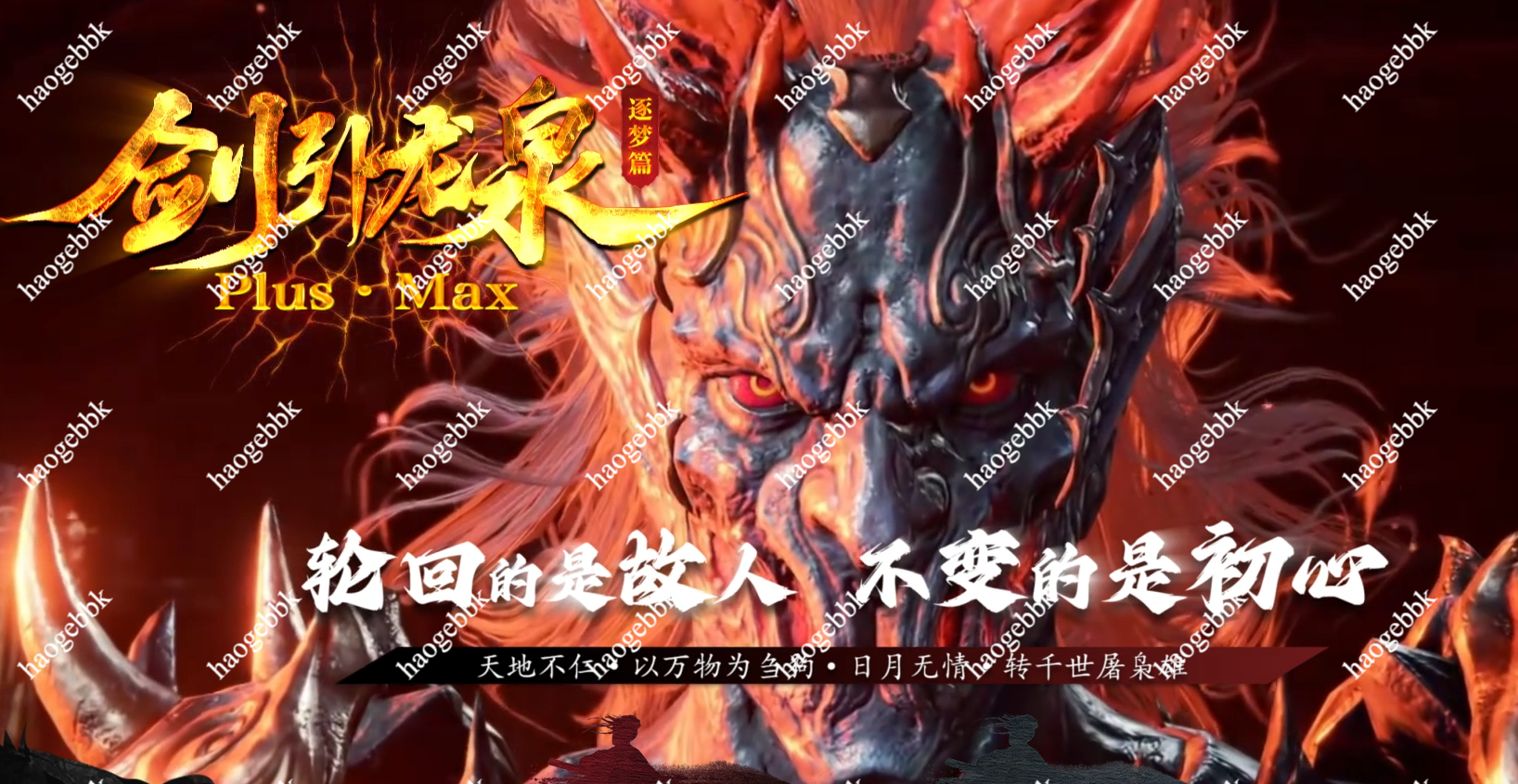 QQ20260430-143334.png