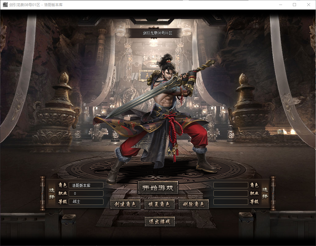 QQ20260501-125054.png