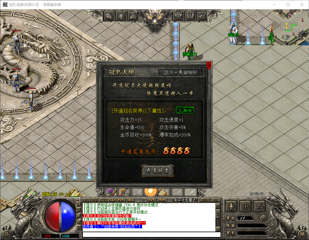 QQ20260501-125235.png