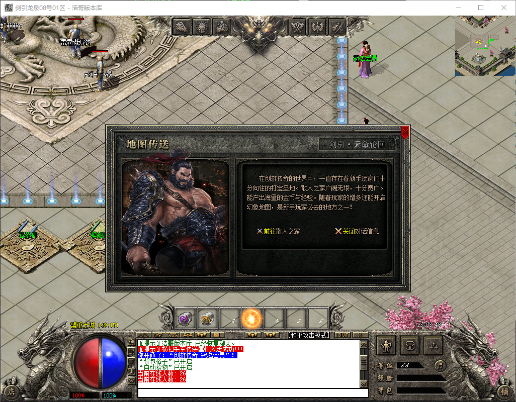QQ20260501-130349.png